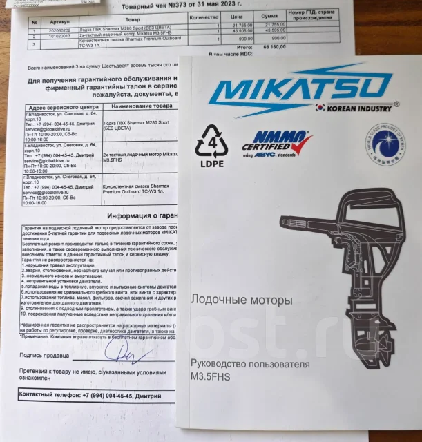Sharmax. 2023 ���, ����� 2,8��., ��������� ���������, 3,5��.�., ������ ����