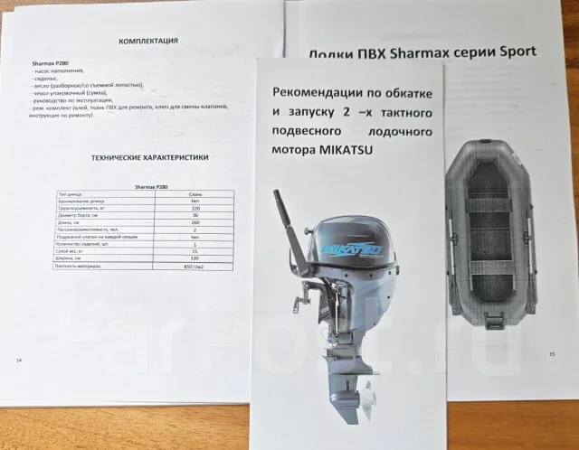 Sharmax. 2023 ���, ����� 2,8��., ��������� ���������, 3,5��.�., ������ ����