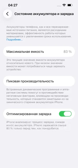 Apple iPhone 14. �/�, 128 ��, �����, 3G, 4G LTE, ����������, NFC, eSIM, ������� �������, ������������ ������� ����