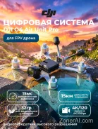 DJI Air. � ������� ����