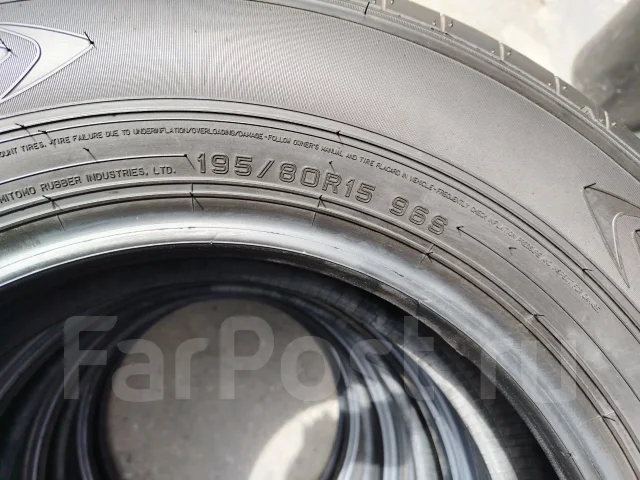 Dunlop Grandtrek H/T31. ������, 2026 ���, �/�, ����� �� 5 % ����