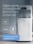 Royal Clima. 20��&sup2; ����