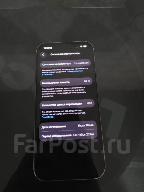 Apple iPhone 15 Pro. �/�, 256 ��, �������, 4G LTE ����