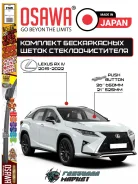 �������� ����� ����������������� Osawa ��� Lexus RX IV 85222-48181 ����