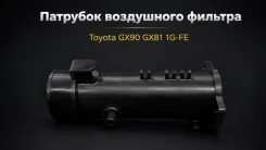 �������� ���������� ������� Toyota gx90 gx81 1g-fe 1786170020 ����