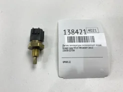 ������ ����������� ����������� �������� Nissan Juke 2012 22630ZJ70A YF15 MR16DDT 22630ZJ70A ����
