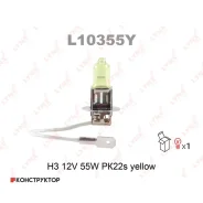 ����� H3 12V55W Pk22s Yellow Lynxauto L10355Y L10355Y ����