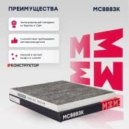 ������ �������� �������� Marshall MC8883K MC8883K ����