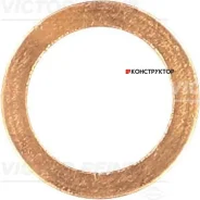 ������� ������ ������������� ��������� Victor Reinz 417008900 417008900 ����
