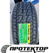 Kapsen PracticalMax A/T RS23. ����� at, 2026 ���, ����� ����