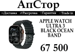 Apple Watch Ultra 3. GPS, NFC ����