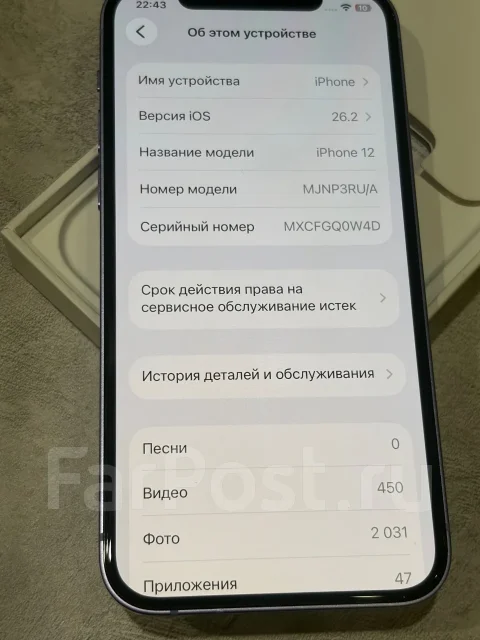 Apple iPhone 12. �/�, 128 ��, ����������, 3G, 4G LTE, NFC, eSIM, ������������ ������� ����