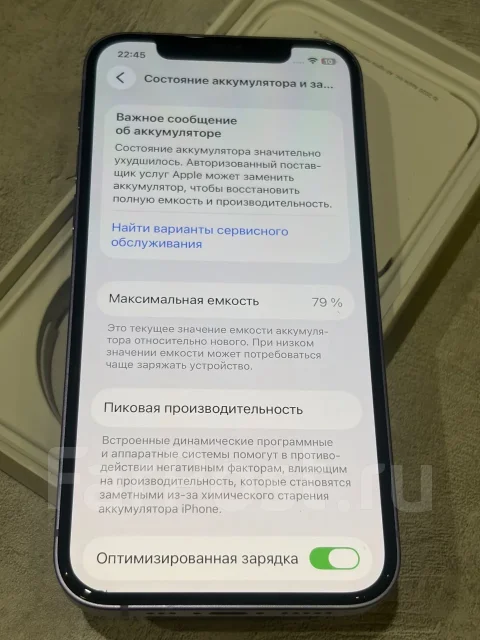 Apple iPhone 12. �/�, 128 ��, ����������, 3G, 4G LTE, NFC, eSIM, ������������ ������� ����