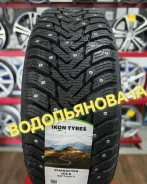 Ikon Character Ice 8 SUV. ������, ����������, 2026 ���, ����� ����