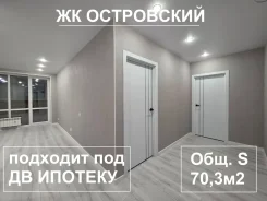 3-���������, �������� ����������� 8 ���. 4. �� ����������, ������-����������, ����������, 63,9���.��., 4/4 ���� ����