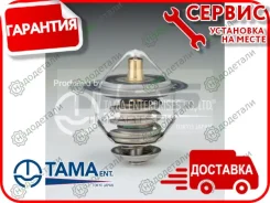 ��������� 1285 NI Safari 97-, Patrol 89-87 [WV6482A] WV6482A ����