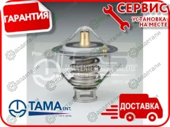 ��������� 1286 NI SkyLine RB20/25# 89-99, Cedric VG20/30# 91- [WV64BN765A] WV64BN765A ����