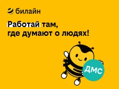 ��������-�����������. ��� "���������". ����� �������� 250 ����