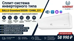 Ballu. 35��&sup2; ����