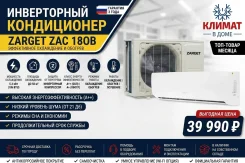 Zarget. 50��&sup2; ����
