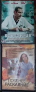���� �� DVD ����
