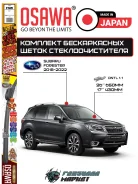 �������� ����� ����������������� Osawa ��� Subaru Forester SK 86542SJ010 ����