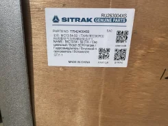 ��������� ��.13 54-50 (��������) T754240045S ����