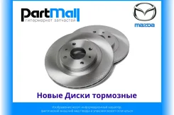 ����� ���� ��������� Mazda B37F-33-25X ����