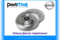 ����� ���� ��������� Nissan 4020650Y01 ����