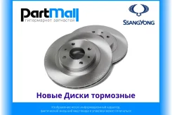 ����� ���� ��������� Ssangyong 120817441 ����