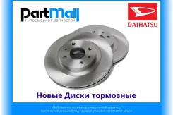 ����� ���� ��������� Daihatsu 43512-97501 ����