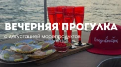 ������� ���������. ����