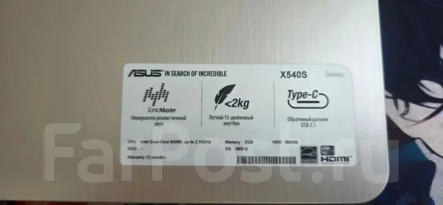 Asus X540S. 15.6", 1,6����, ��� 2048 ��, ���� 450���, WiFi: 1, Bluetooth: 1, ����������� �� 4��. ����