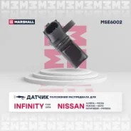 ������ ��������� ��������� Infinity: FX35 I 03- QX56 I 03- Nissan: Almera II 00- Primera I 96- MSE6002 Marshall MSE6002 ����