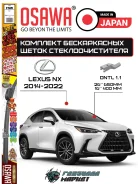 �������� ����� ����������������� Osawa ��� Lexus NX 8522278010 ����
