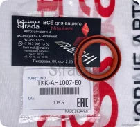 ������� ��������� ������ ���� D=46 d=33 H=8 /NOK/ MR792851, MB919919, 22881-78D10, 22881-72B20, �� AH1007E0 ����