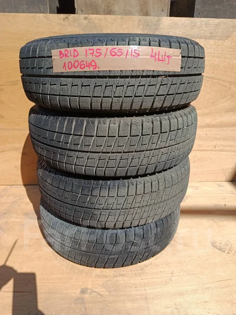 Bridgestone Blizzak Revo2. ������, ��� �����, 2011 ���, �/�, ����� 25 % ����