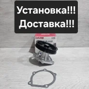 ����� ���������� ��� Toyota 4E-FE/5E-FE 16110-19106 ����