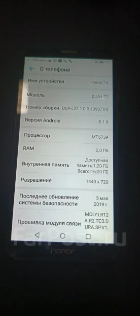 Honor 7A. �/�, 16 ��, ������, 4G LTE ����
