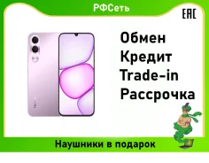Realme C100i. �����, 128 ��, ����������, 4G LTE, Dual-SIM ����