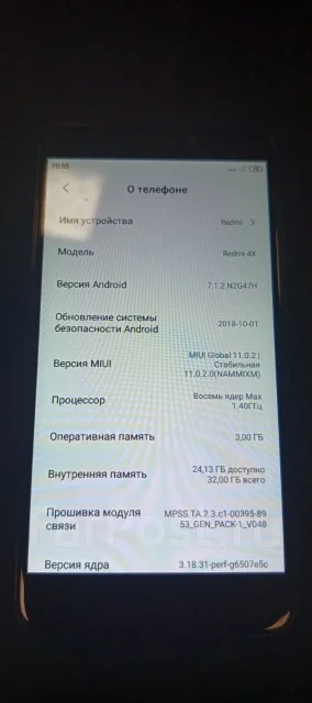 Xiaomi Redmi 4X. �/�, 32 ��, ������, 3G, 4G LTE, Dual-SIM ����