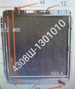 �������� ���������� ������� ����� 4308 cummins isbe 4308-1301010 ����