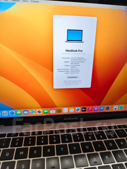 Apple MacBook Pro 13 2017 Mid. 13", 4,2����, ��� 8 ��, ���� 512���, WiFi: 1, Bluetooth: 1, ����������� �� 2��. ����