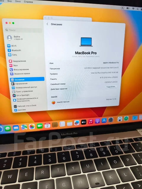 Apple MacBook Pro 13 2017 Mid. 13", 4,2����, ��� 8 ��, ���� 512���, WiFi: 1, Bluetooth: 1, ����������� �� 2��. ����
