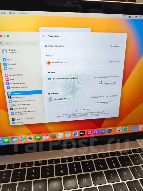 Apple MacBook Pro 13 2017 Mid. 13", 4,2����, ��� 8 ��, ���� 512���, WiFi: 1, Bluetooth: 1, ����������� �� 2��. ����