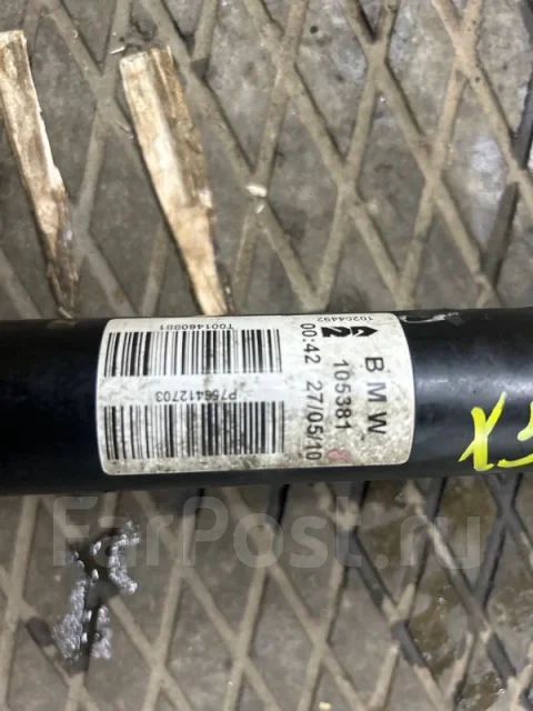 ������ BMW X5 105381 E70, ������ 105381 ����