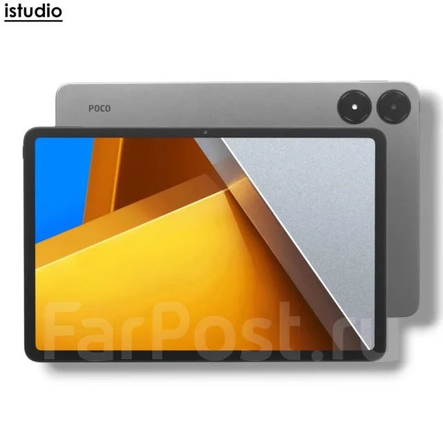 Poco Pad