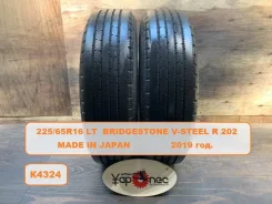 Bridgestone V-steel