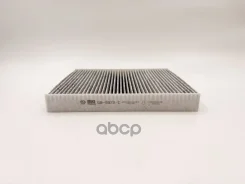 ������ �������� �������� BIG GB-9972/C BIG Filter ���. GB-9972/C GB9972C ����