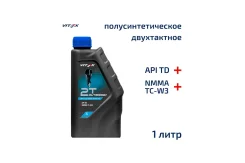 Vitex Outboard